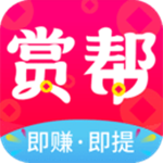 赏帮赚app应用logo图标